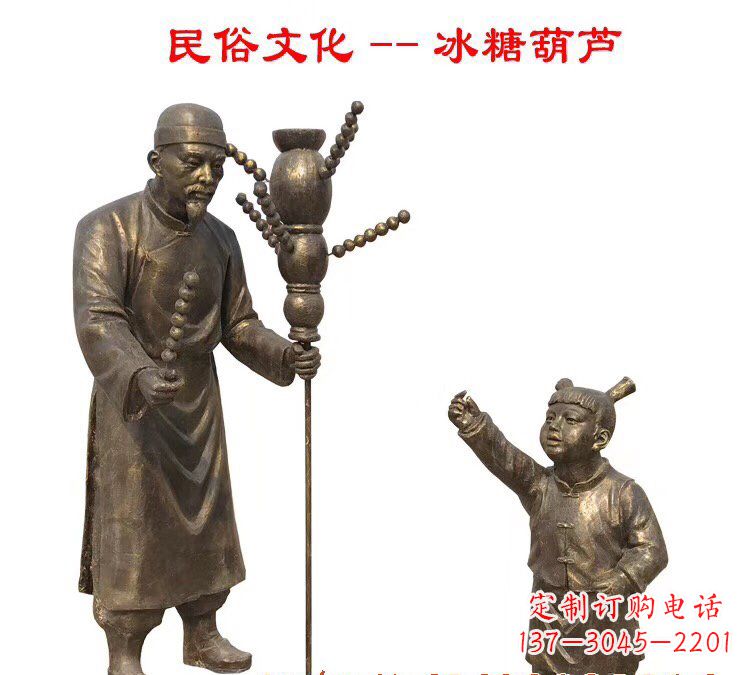 葫芦铜雕——精美绝伦 葫芦铜雕——精美绝伦