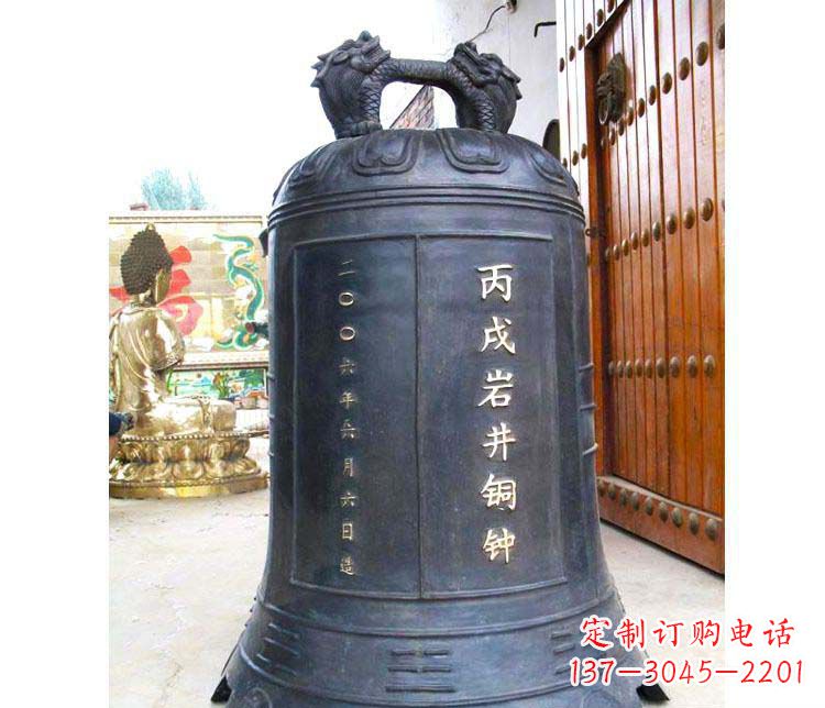 丙成岩井铜钟