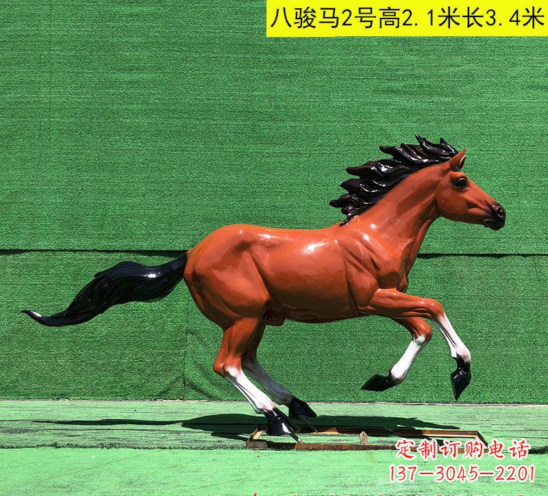 玻璃钢八骏马雕塑