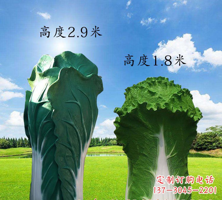 玻璃钢白菜雕塑