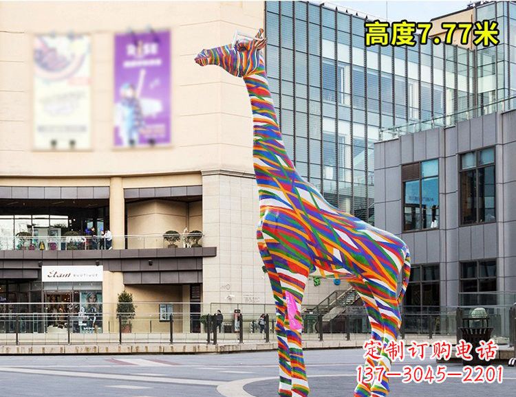 玻璃钢彩绘长颈鹿雕塑