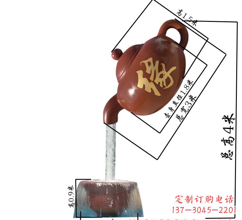 玻璃钢茶壶喷泉雕塑