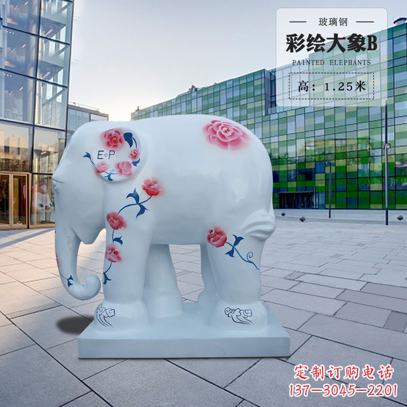 玻璃钢大象雕塑