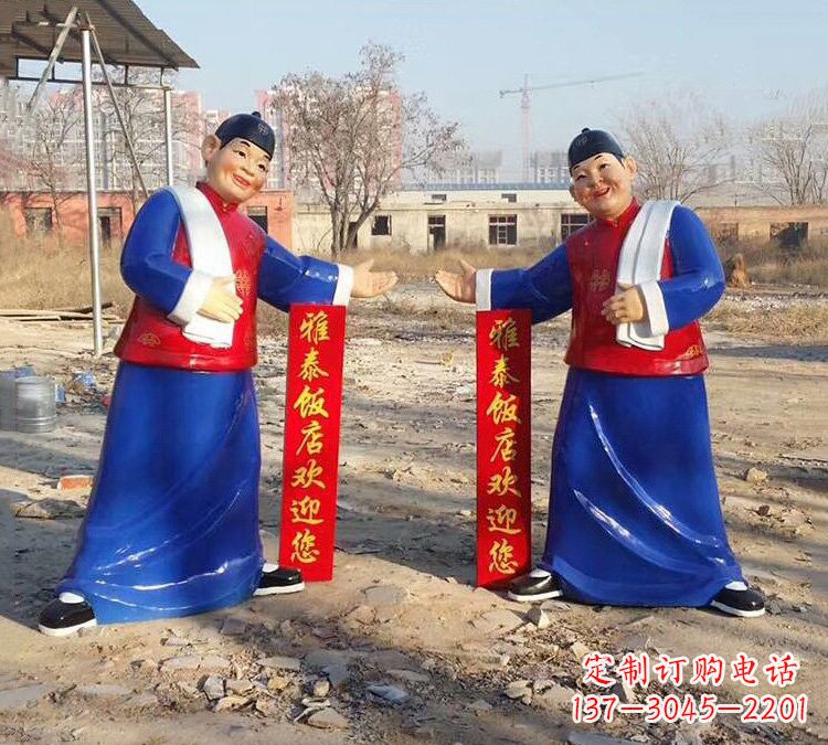 玻璃钢店小二雕塑