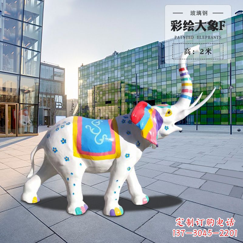 玻璃钢雕塑大象