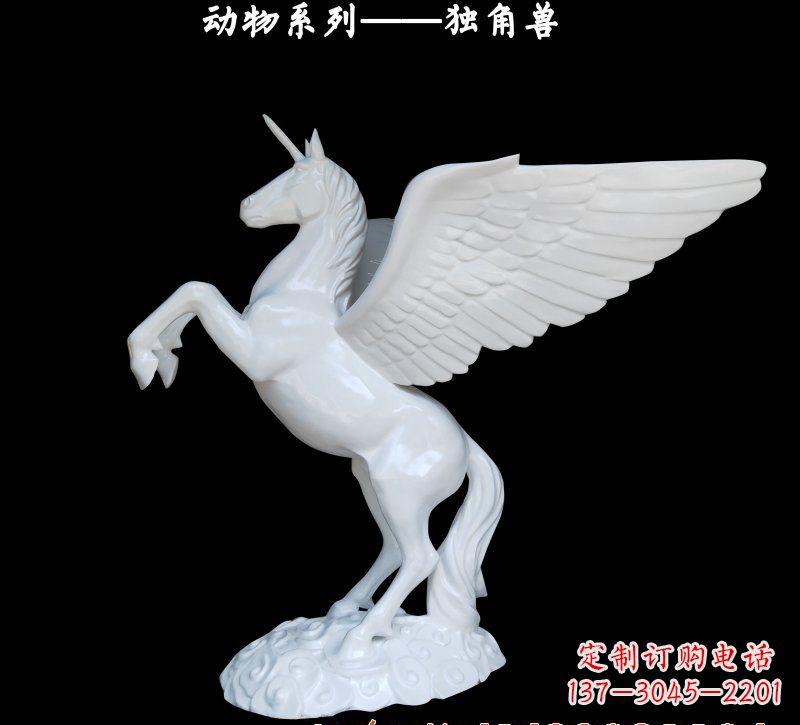 玻璃钢独角兽雕塑