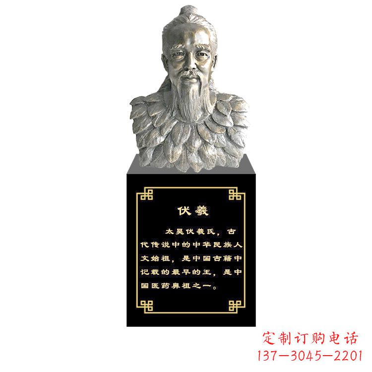 玻璃钢仿铜伏羲雕塑 玻璃钢仿铜伏羲雕塑