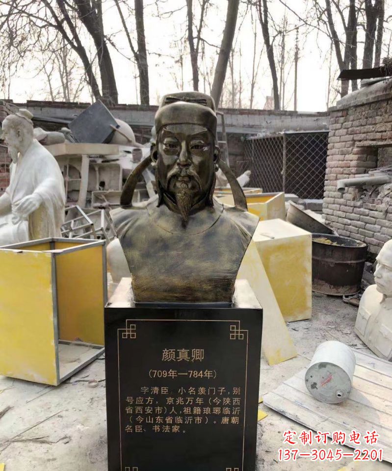 颜真卿头像雕塑传承古代文化