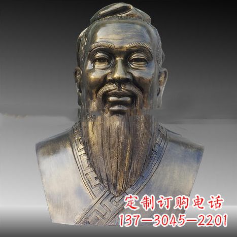 玻璃钢仿铜孔子头像