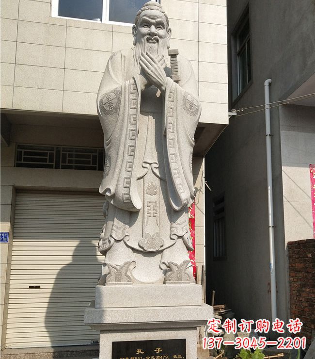 玻璃钢仿铜孔子雕塑
