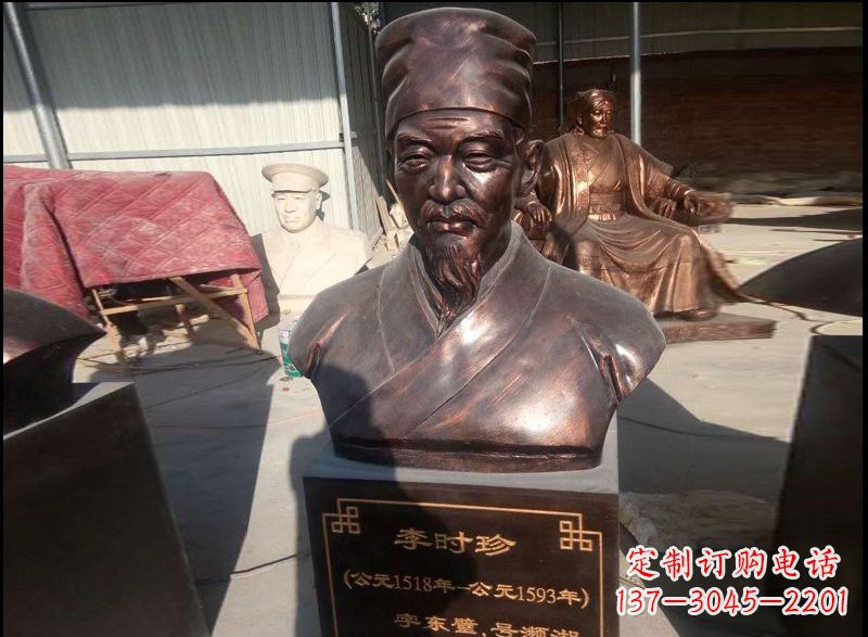 玻璃钢仿铜李时珍头像