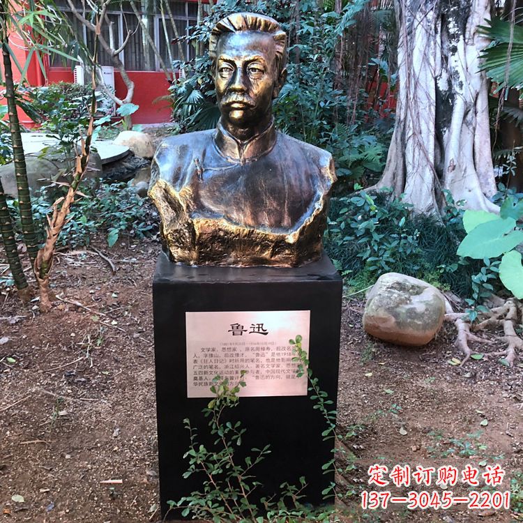 鲁迅雕塑玻璃钢仿铜的精美之作 鲁迅雕塑玻璃钢仿铜的精美之作