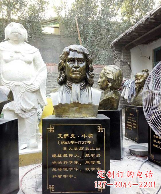 玻璃钢仿铜雕塑——纪念伟大的牛顿 玻璃钢仿铜雕塑——纪念伟大的牛顿