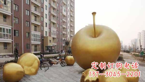 玻璃钢仿铜苹果雕塑给小区景观带来美丽 玻璃钢仿铜苹果雕塑给小区景观带来美丽