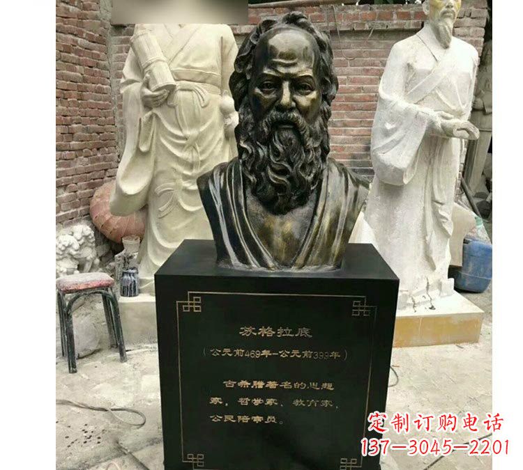 玻璃钢仿铜西方名人苏格拉底头像