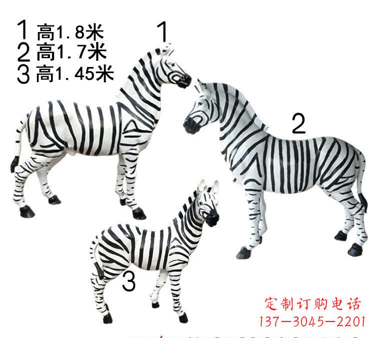 玻璃钢仿真斑马雕塑