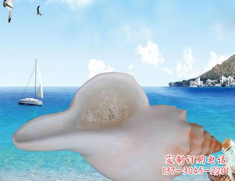 玻璃钢仿真海螺