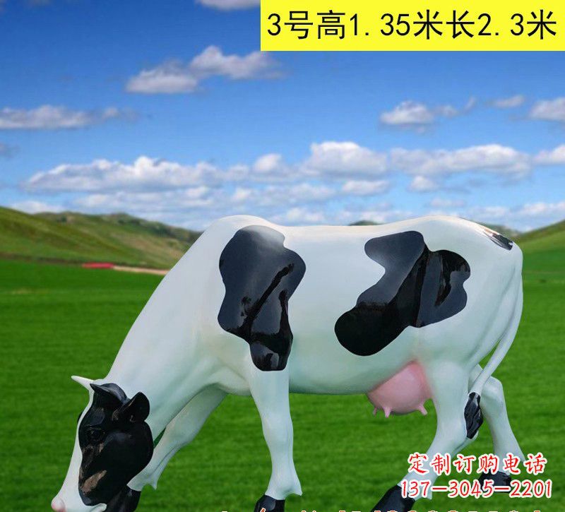 玻璃钢仿真奶牛雕塑
