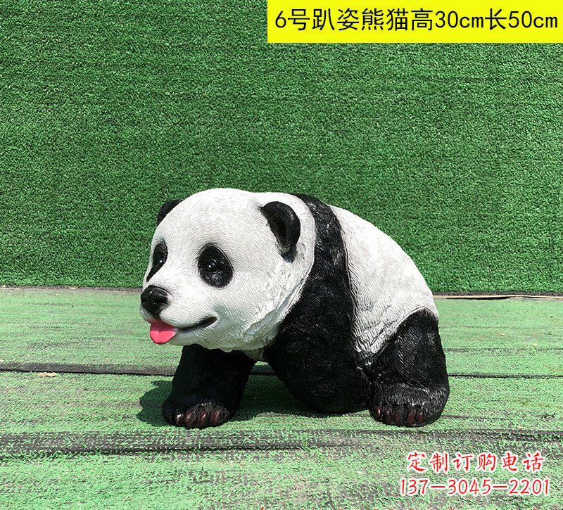 玻璃钢仿真熊猫雕塑