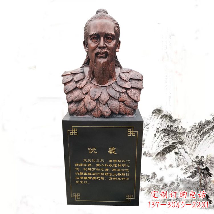 玻璃钢伏羲胸像