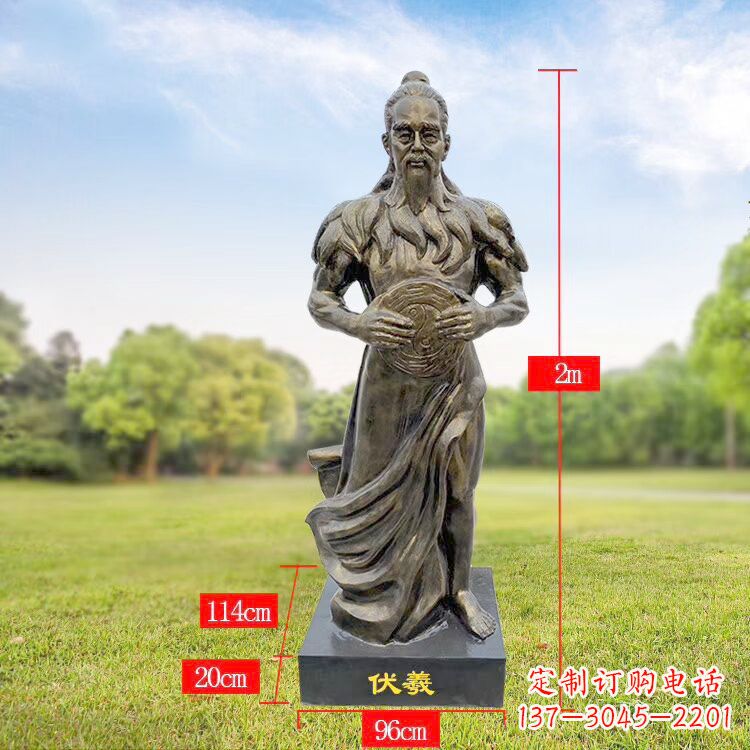 玻璃钢伏羲雕像