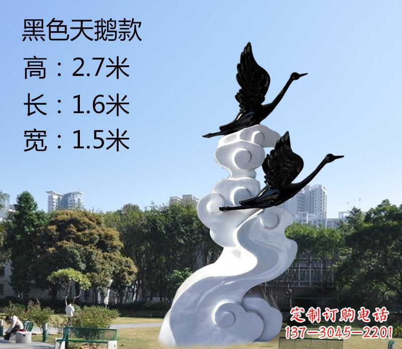玻璃钢公园景区天鹅和祥云雕塑