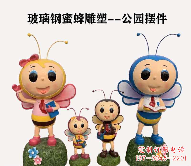 玻璃钢制蜜蜂雕塑精致美丽的艺术品 玻璃钢制蜜蜂雕塑精致美丽的艺术品