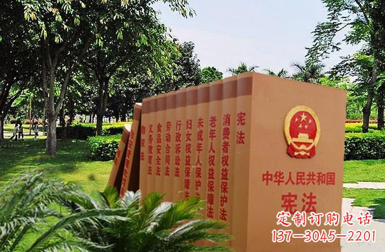 该书籍雕塑 该书籍雕塑