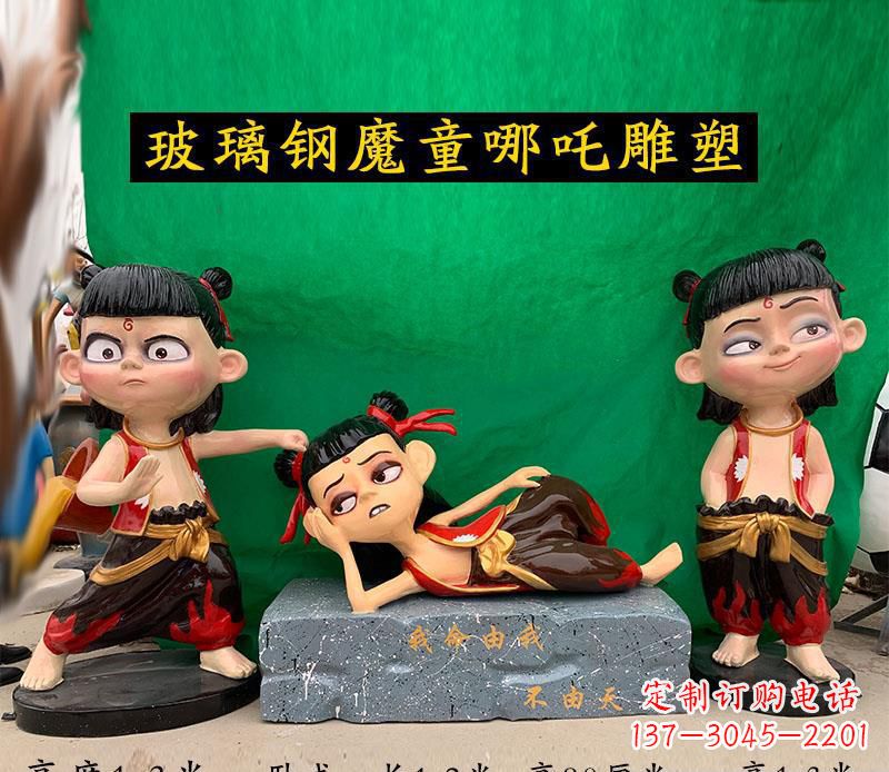 玻璃钢公园游乐场卡通哪吒雕塑