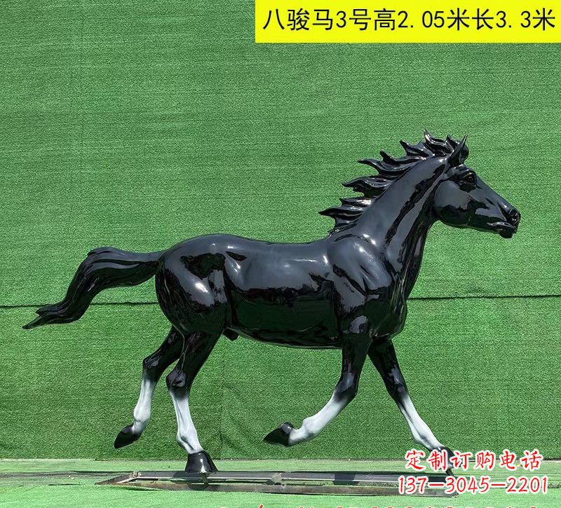 玻璃钢黑马雕塑