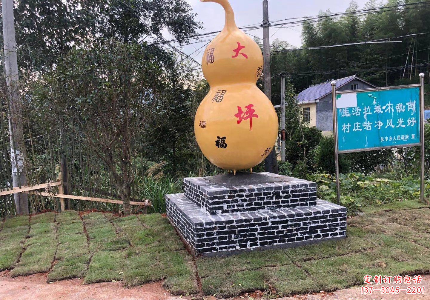 玻璃钢葫芦景观雕塑