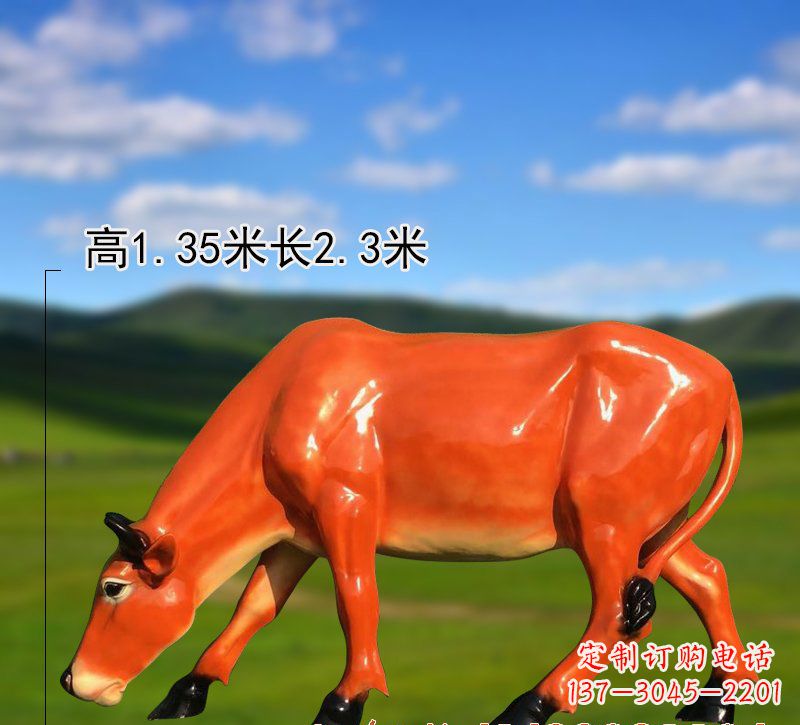 玻璃钢黄牛雕塑——美丽的象征 玻璃钢黄牛雕塑——美丽的象征