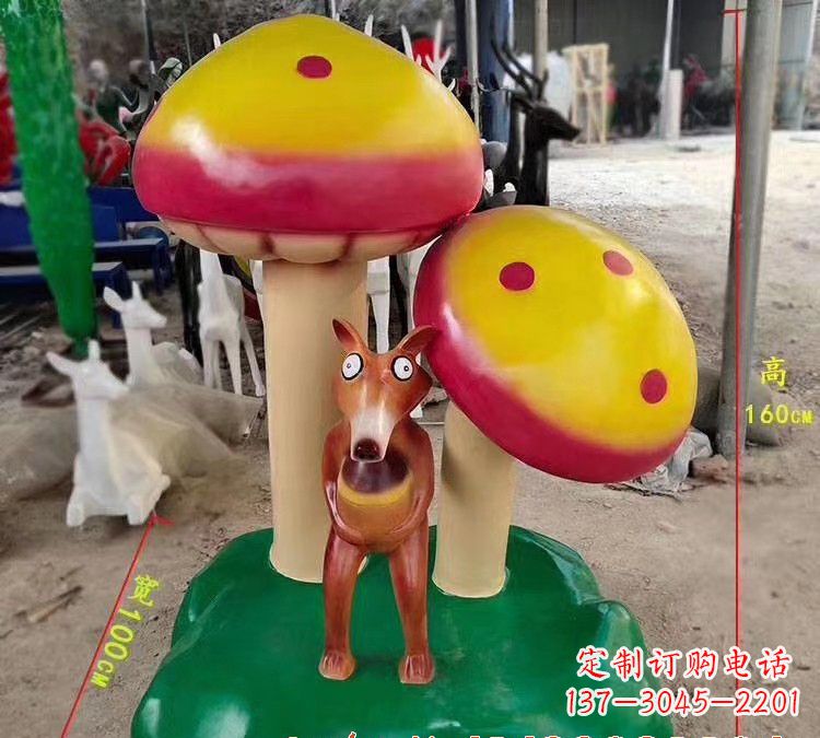 玻璃钢黄鼠狼蘑菇景观雕塑