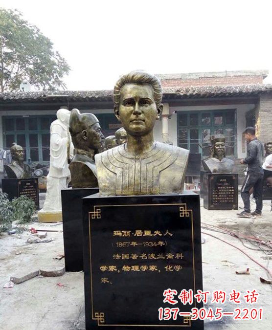 玻璃钢居里夫人雕塑