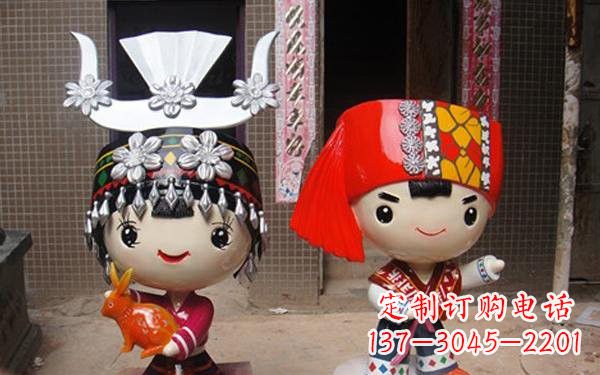 玻璃钢卡通彩绘少数民族人物