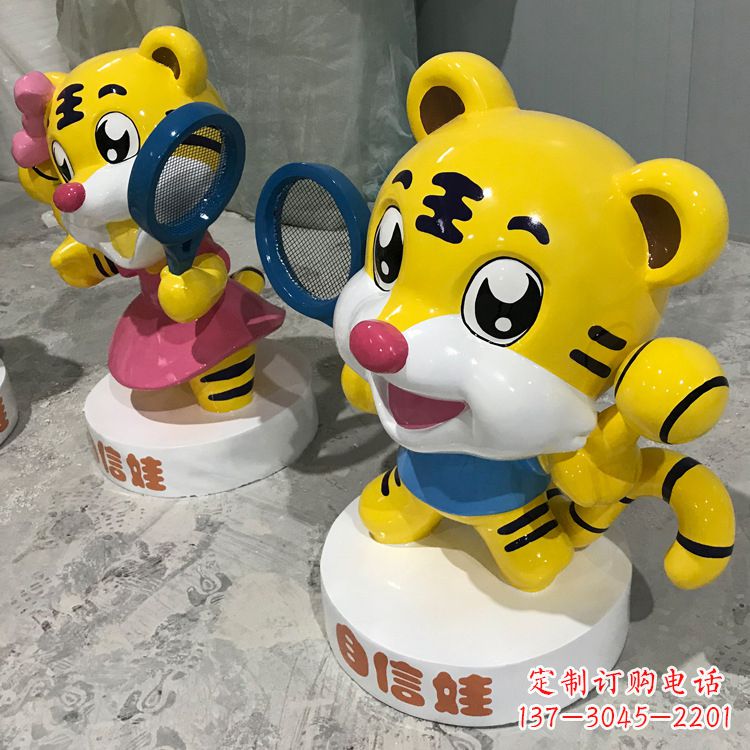 玻璃钢卡通老虎雕塑