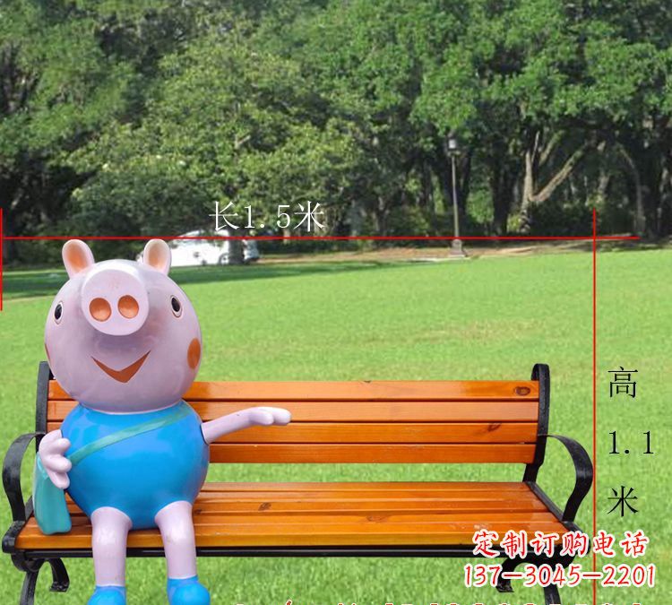 玻璃钢卡通佩奇座椅雕塑