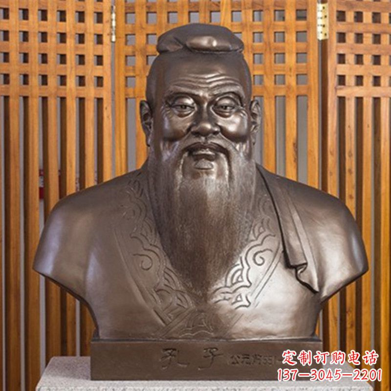 玻璃钢孔子肖像