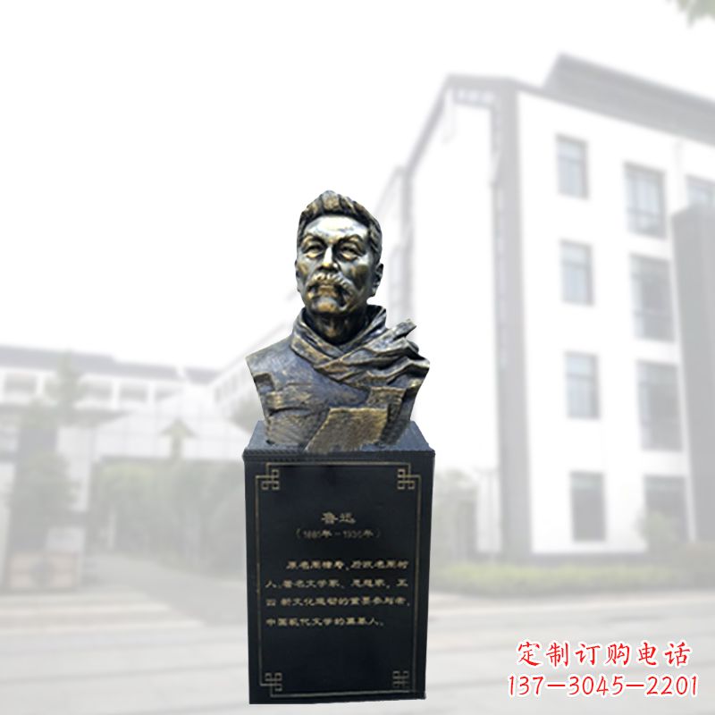 鲁迅一尊玻璃钢雕像 鲁迅一尊玻璃钢雕像