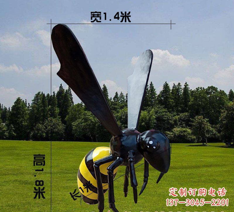 玻璃钢蜜蜂雕塑