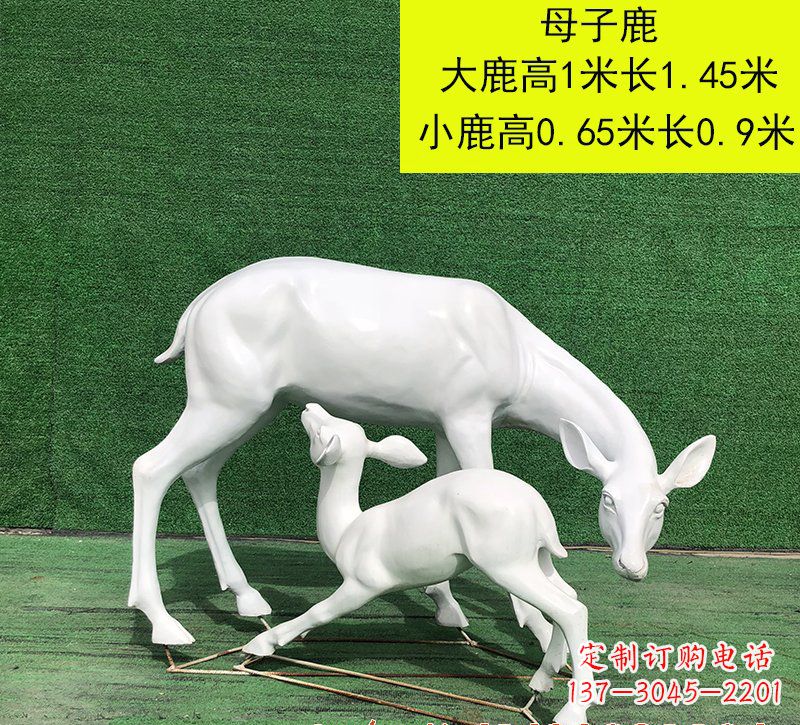 玻璃钢母子鹿雕塑