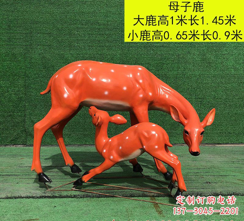 玻璃钢母子梅花鹿雕塑