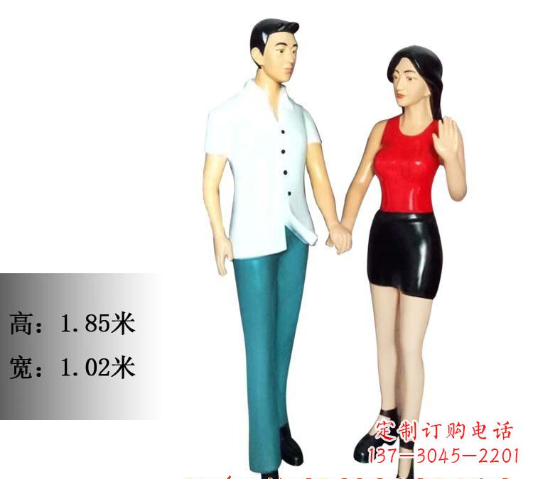玻璃钢情侣人物雕塑