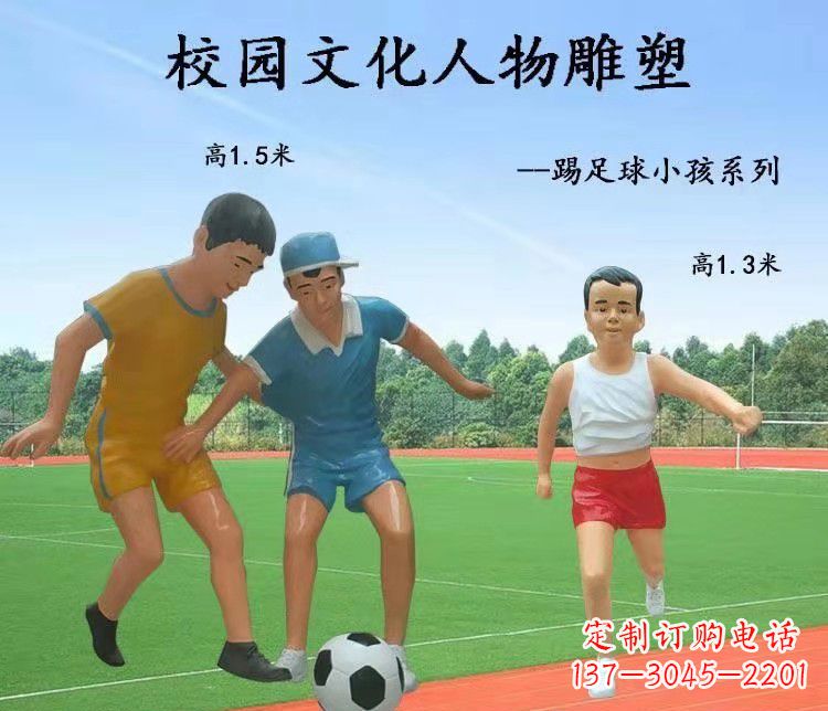 玻璃钢人物雕塑广场景观雕塑户外摆件