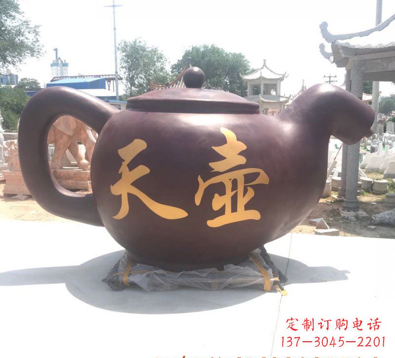 玻璃钢天壶景观雕塑 (2)