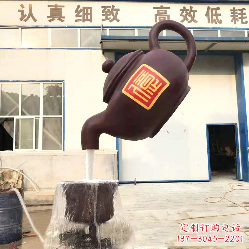 玻璃钢天壶景观雕塑