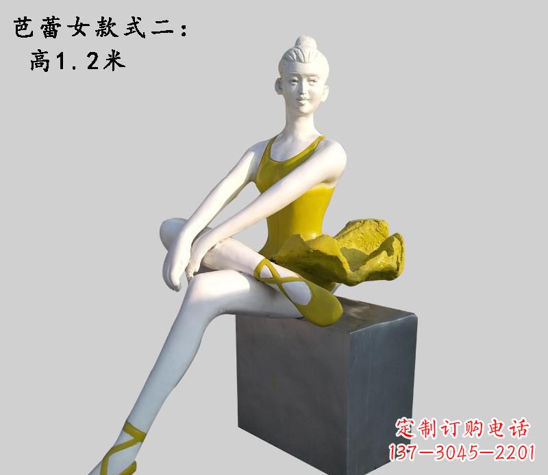 玻璃钢跳芭蕾舞的人雕塑