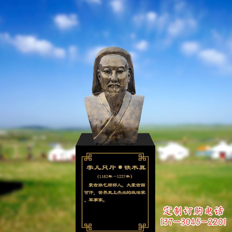 玻璃钢铁木真成吉思汗头像雕塑
