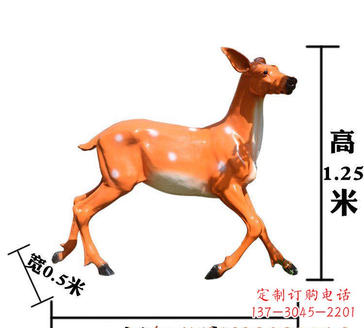 玻璃钢无角梅花鹿雕塑