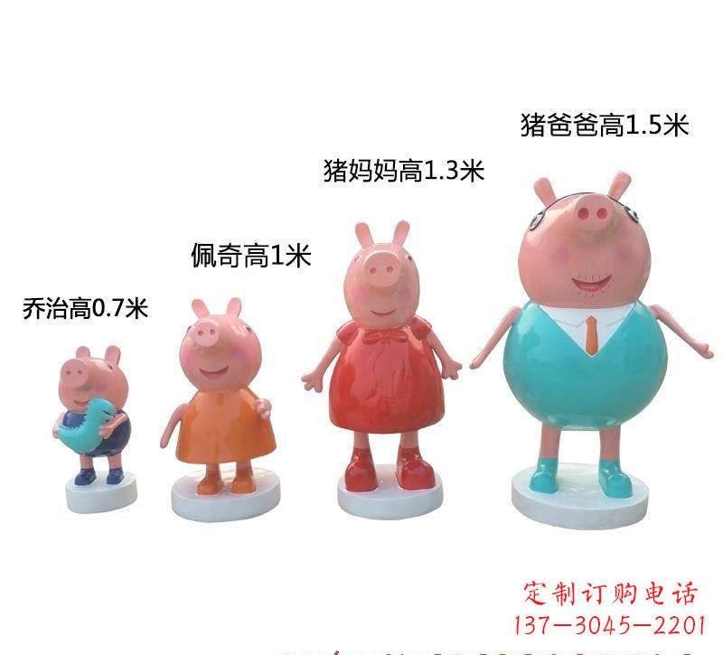 玻璃钢小猪佩奇一家雕塑